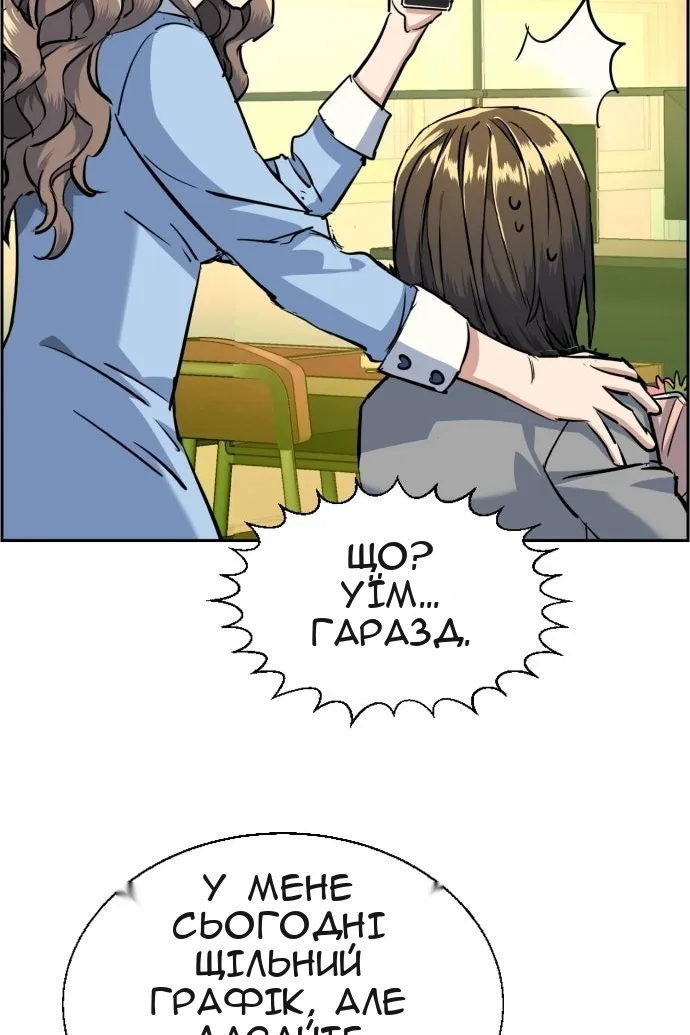 Сторінка 116