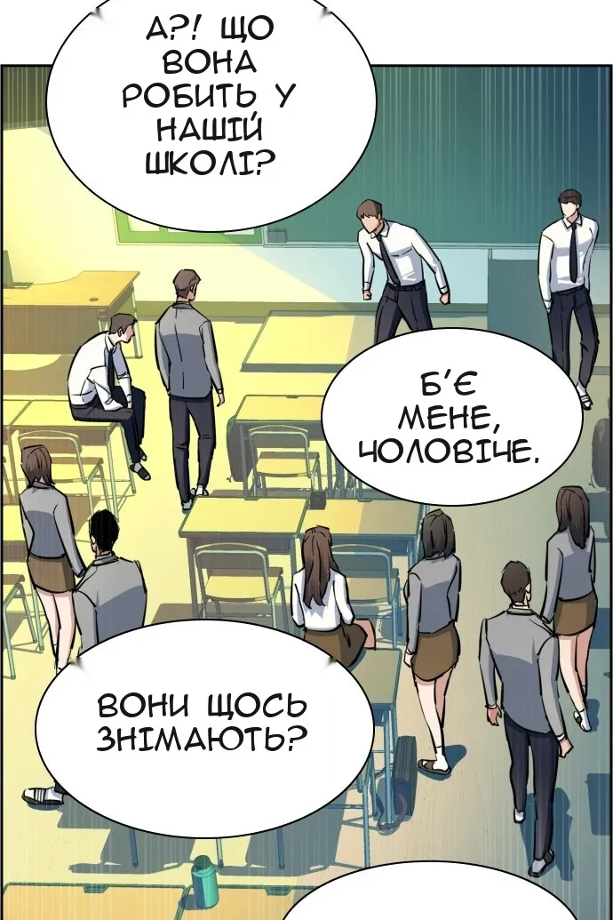 Сторінка 120