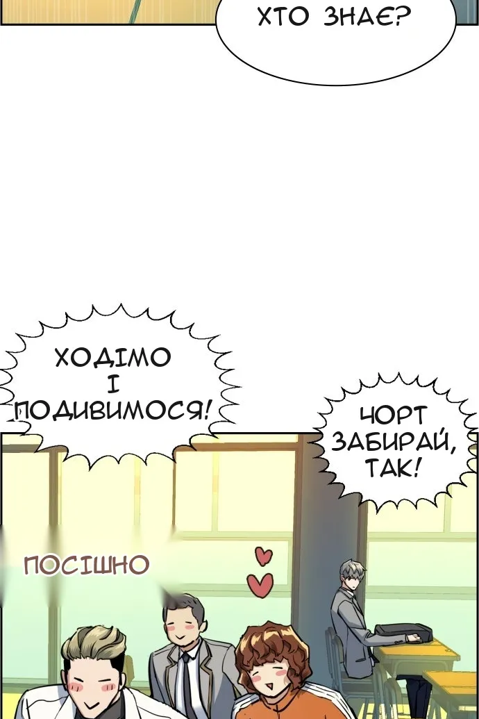 Сторінка 121