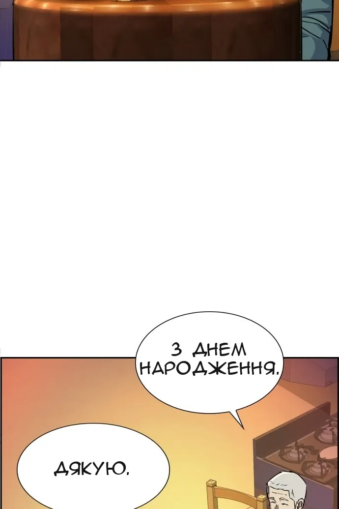 Сторінка 15