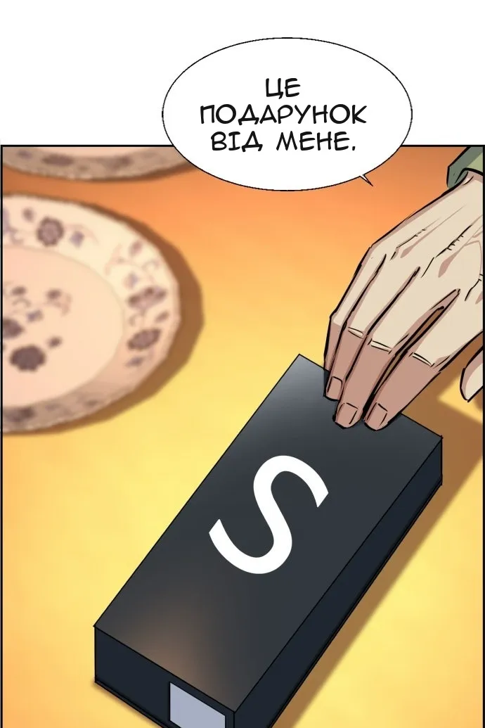Сторінка 17