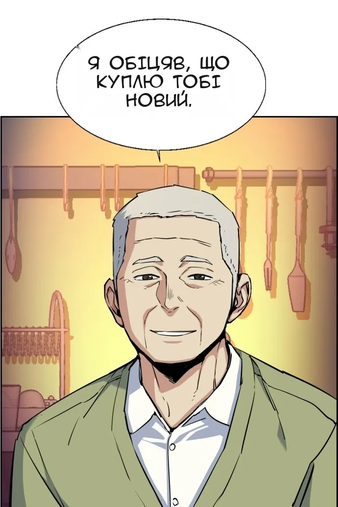 Сторінка 20