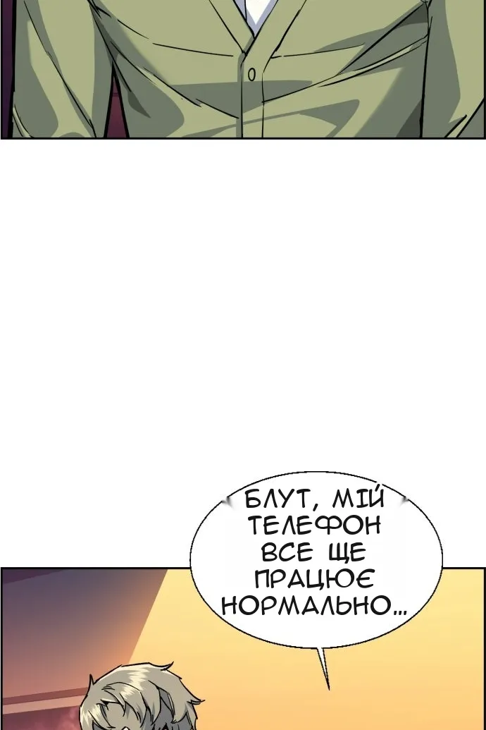 Сторінка 21
