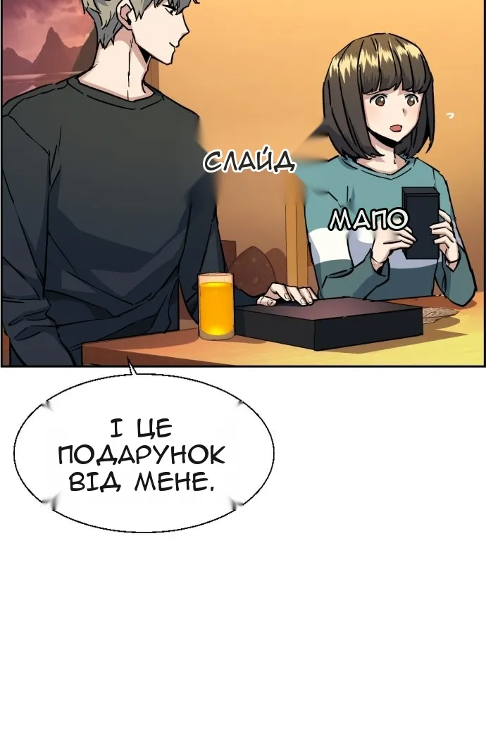 Сторінка 22