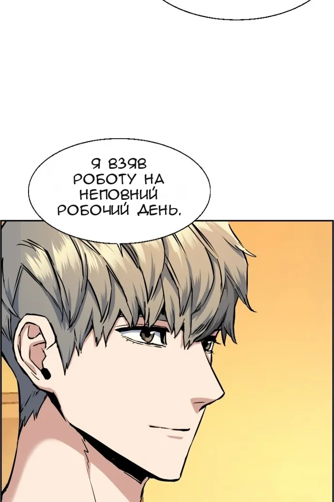 Сторінка 28
