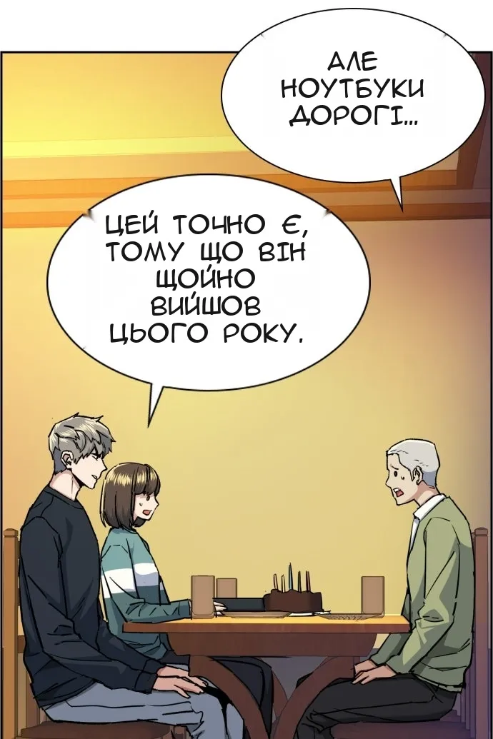 Сторінка 30