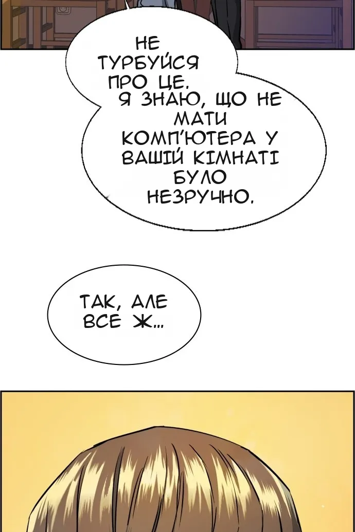 Сторінка 31