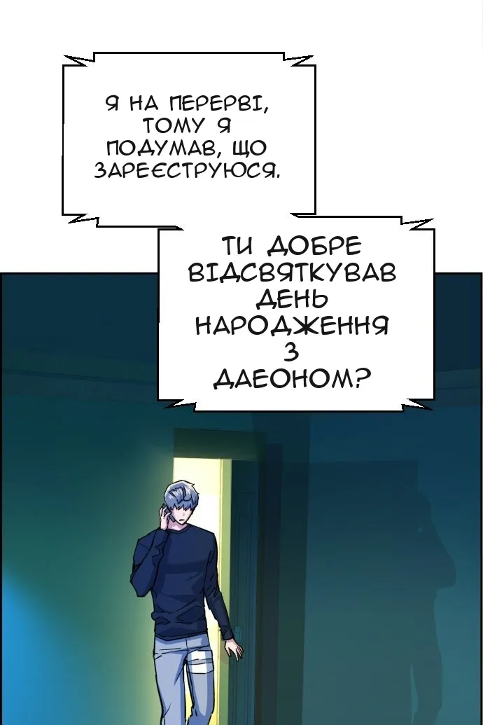 Сторінка 41