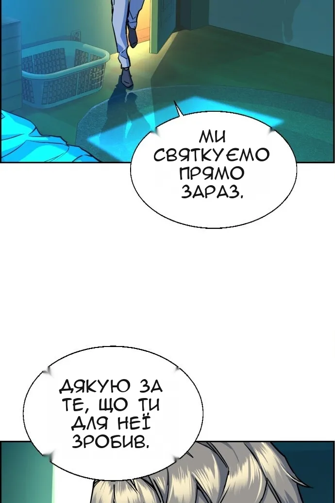 Сторінка 42