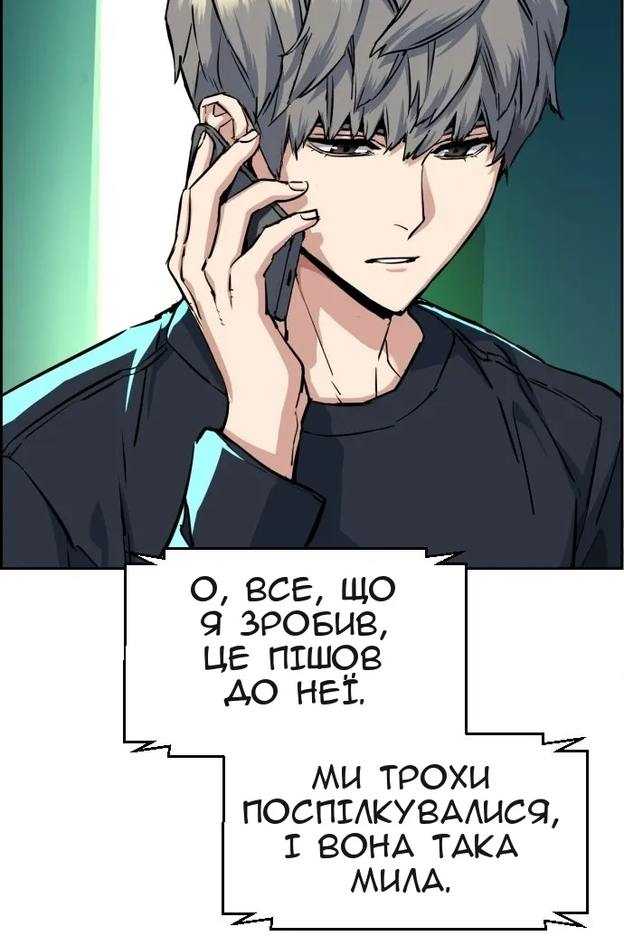 Сторінка 43