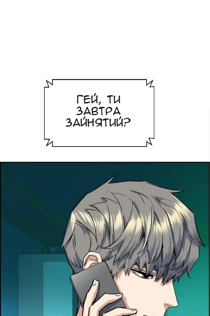 Сторінка 44