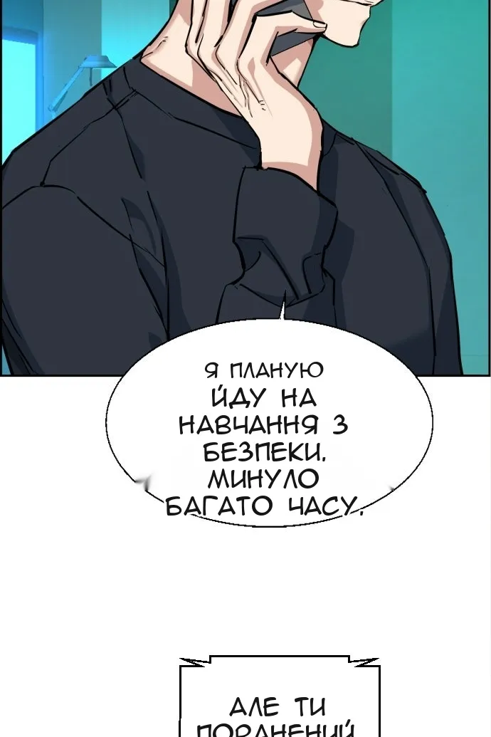 Сторінка 45