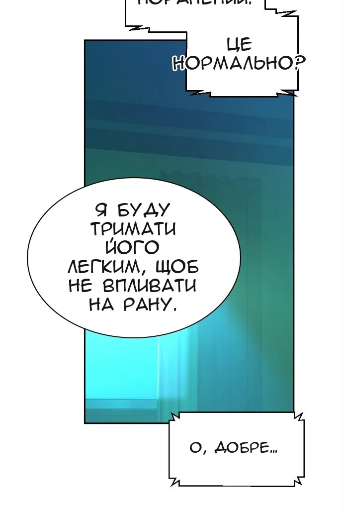 Сторінка 46