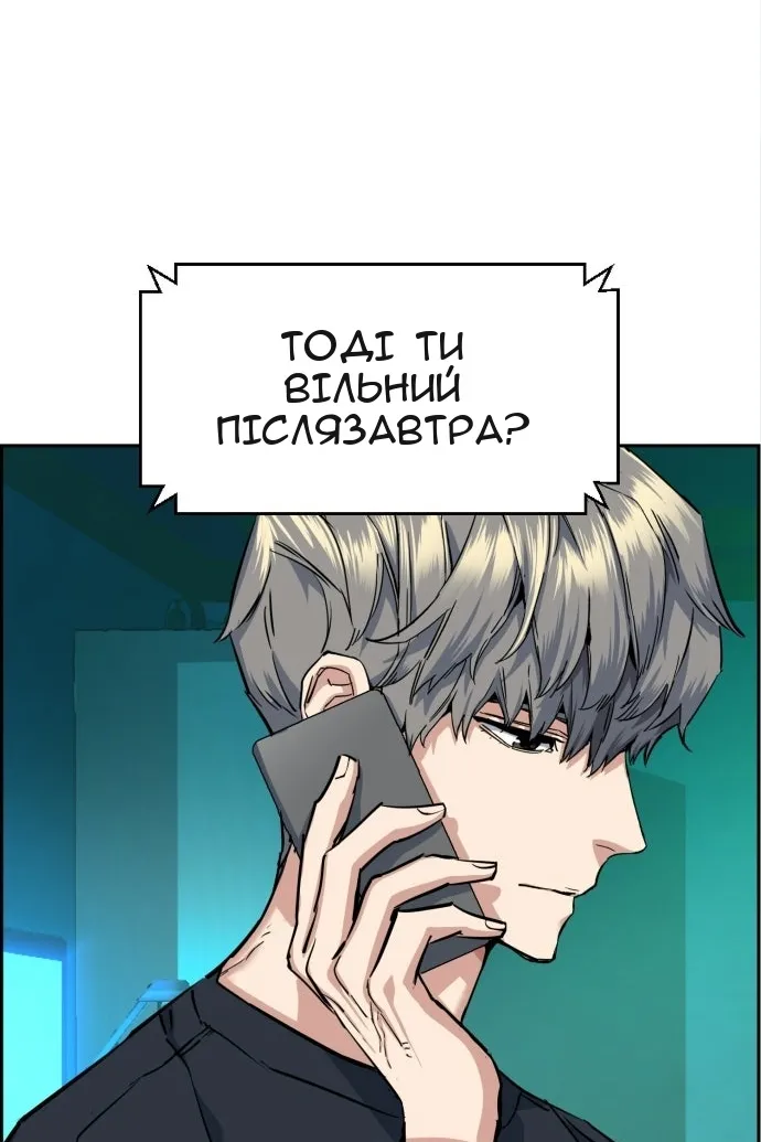 Сторінка 47