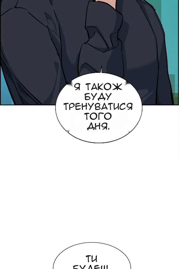 Сторінка 48