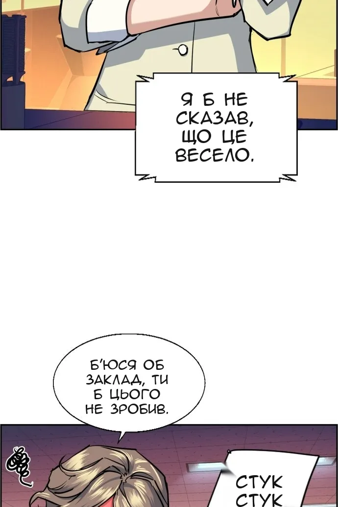 Сторінка 51
