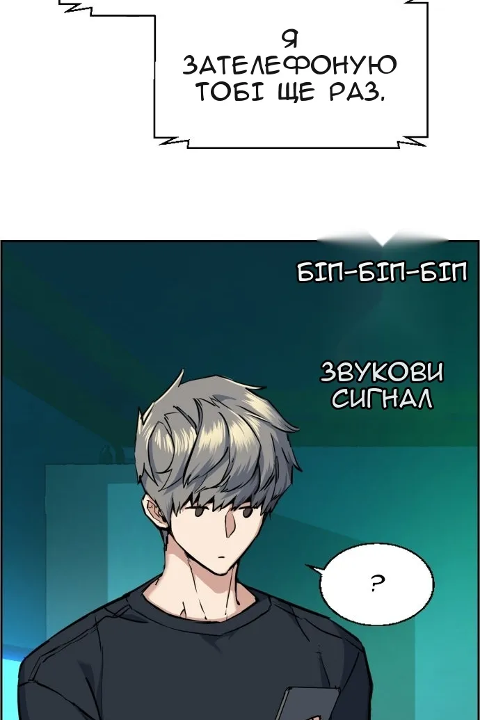 Сторінка 53