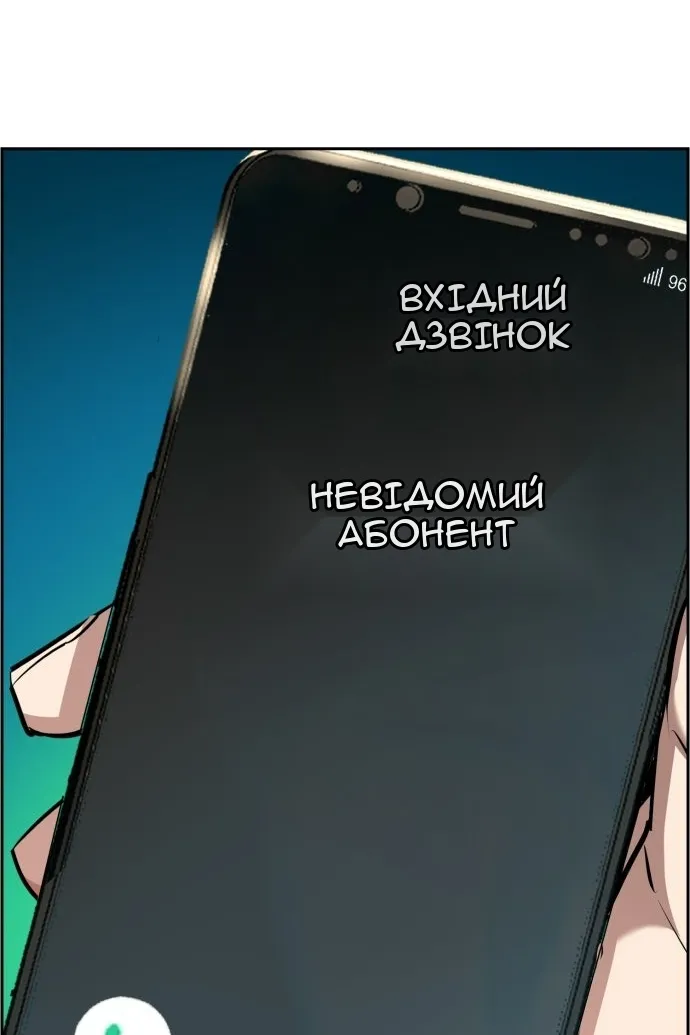 Сторінка 56