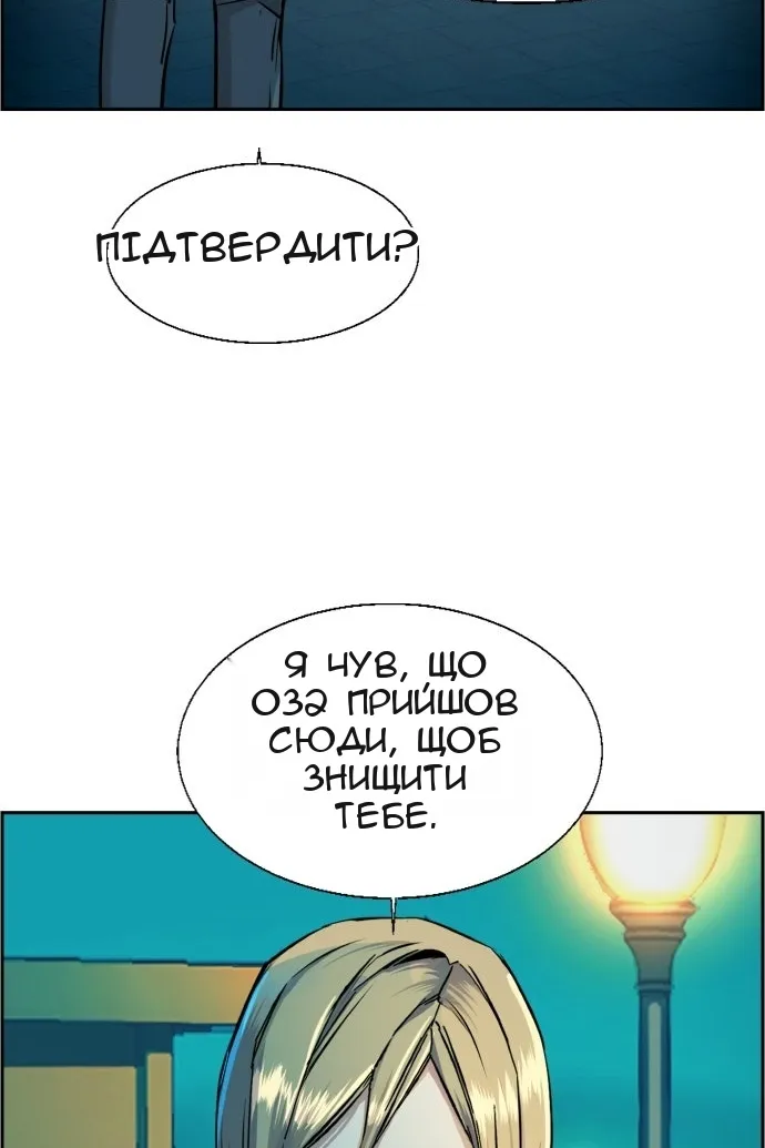 Сторінка 69