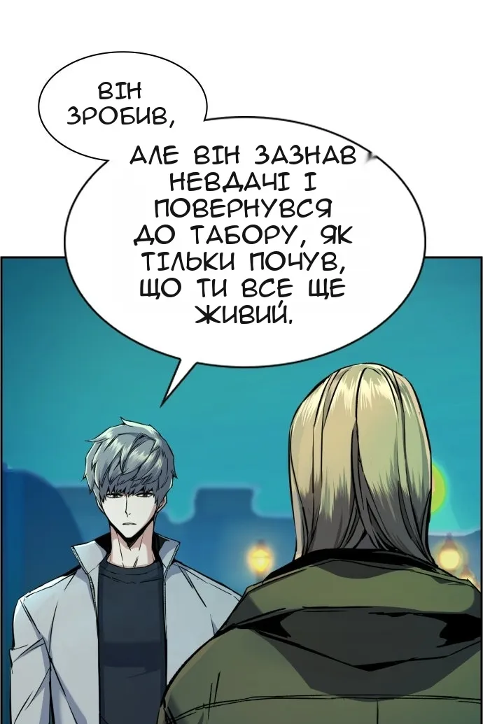 Сторінка 71