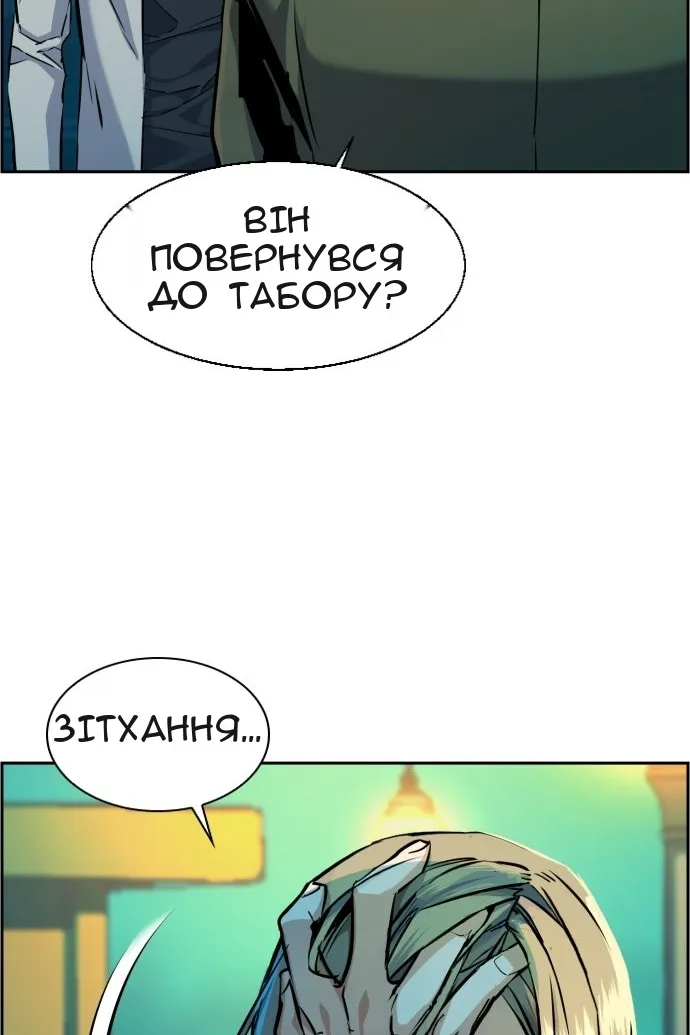Сторінка 72