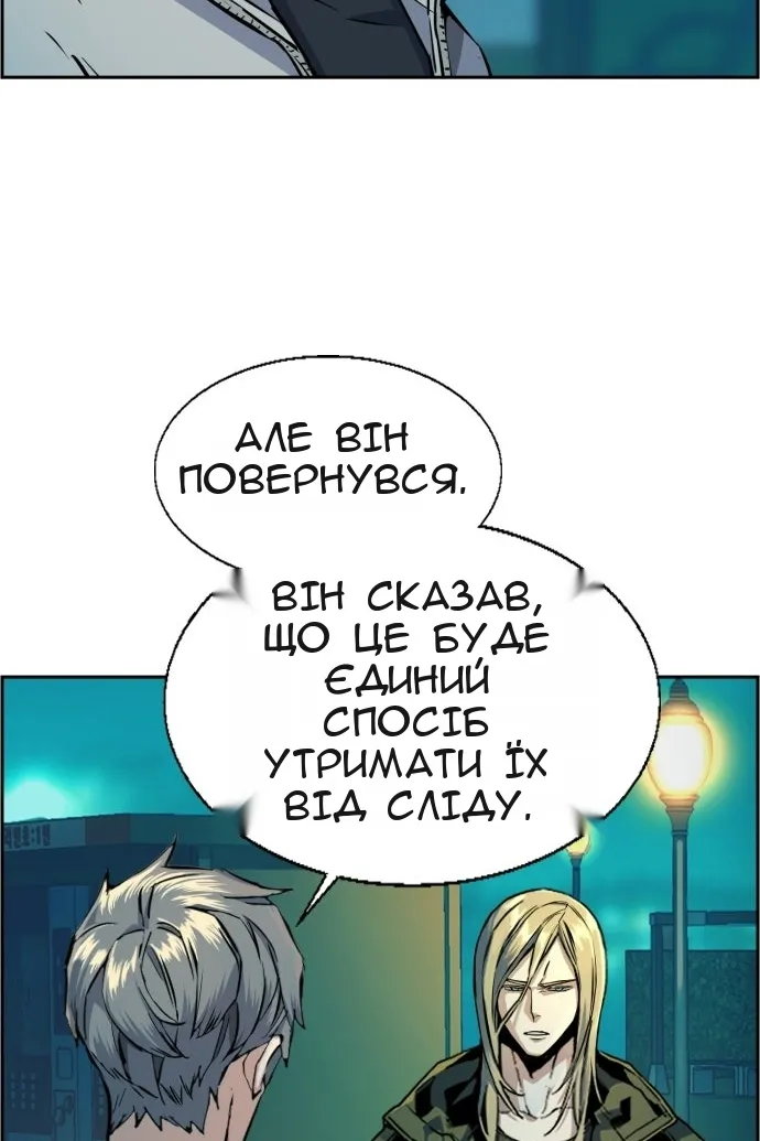Сторінка 75