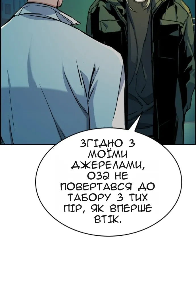 Сторінка 76