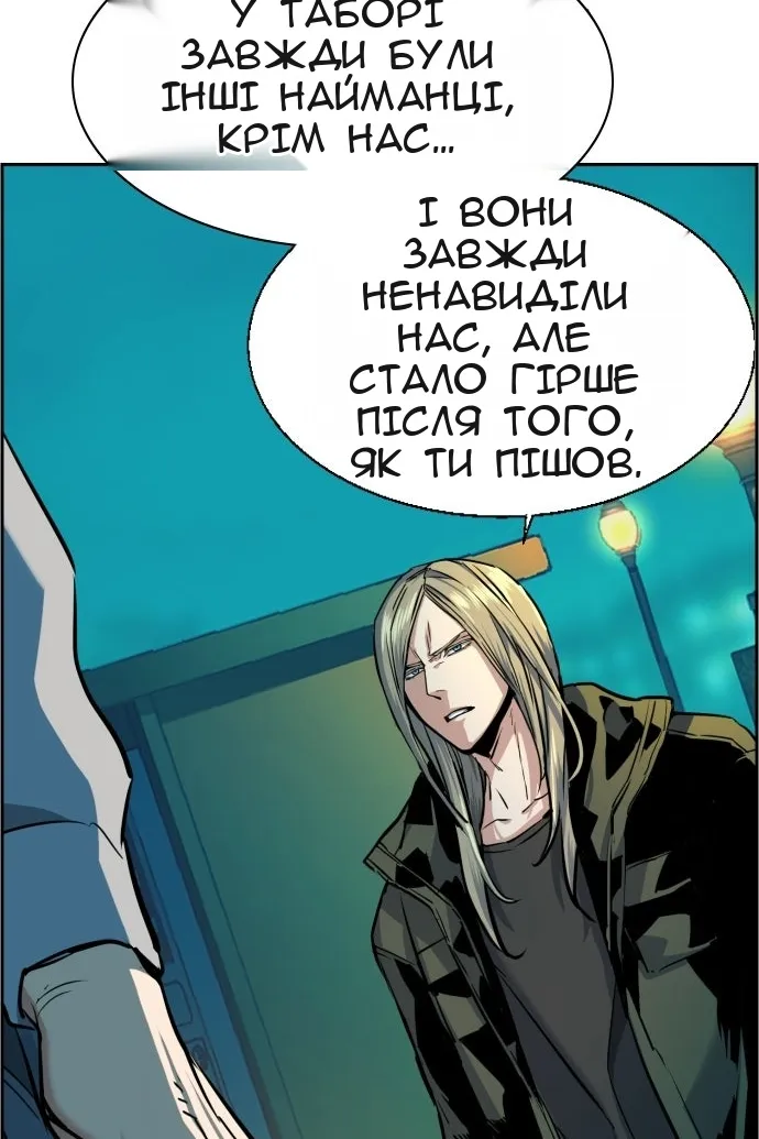 Сторінка 80