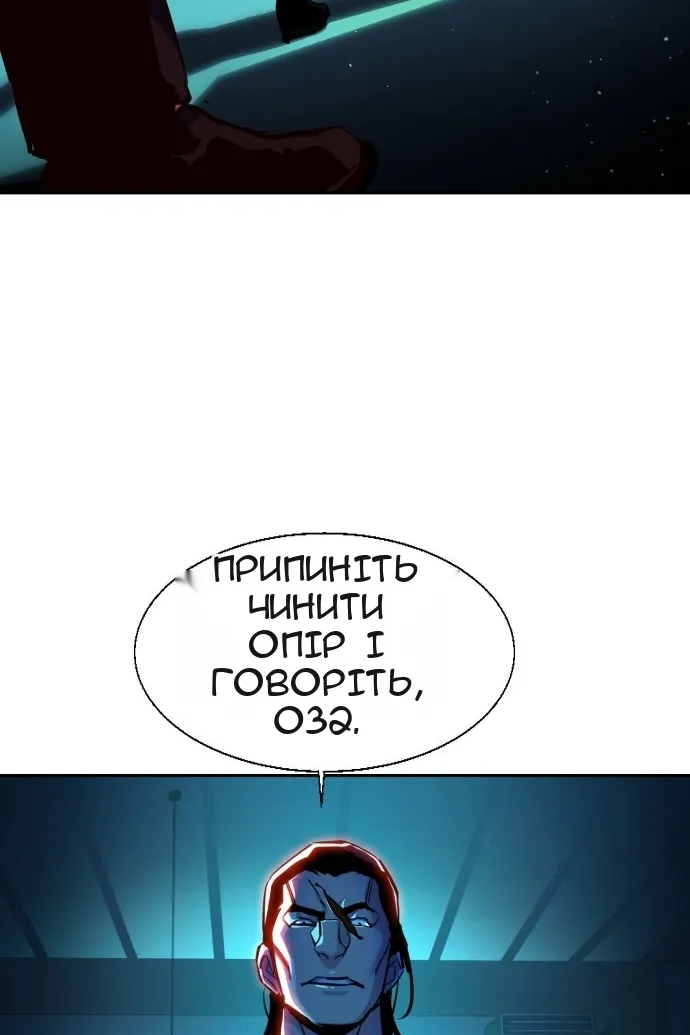 Сторінка 88