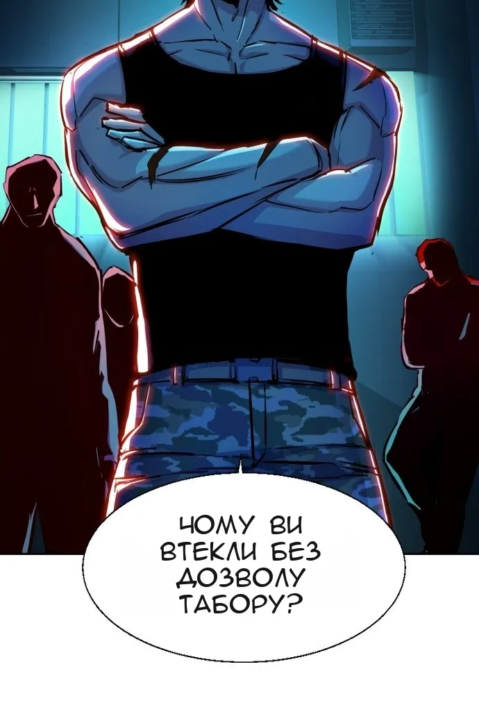 Сторінка 89