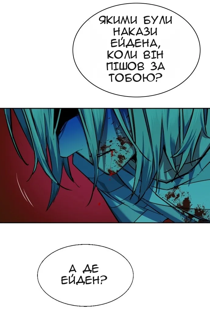 Сторінка 90