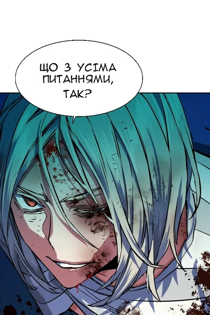 Сторінка 91