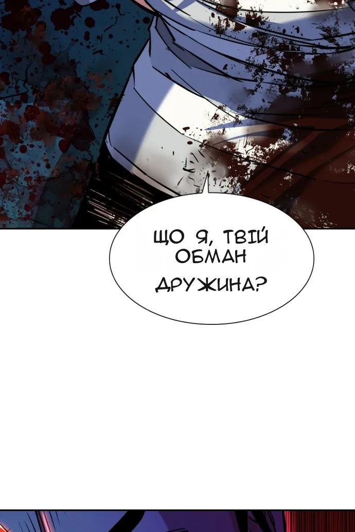 Сторінка 92