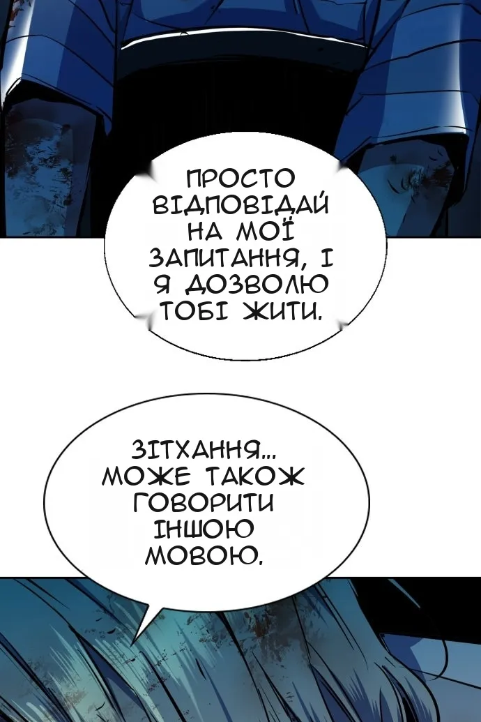 Сторінка 97