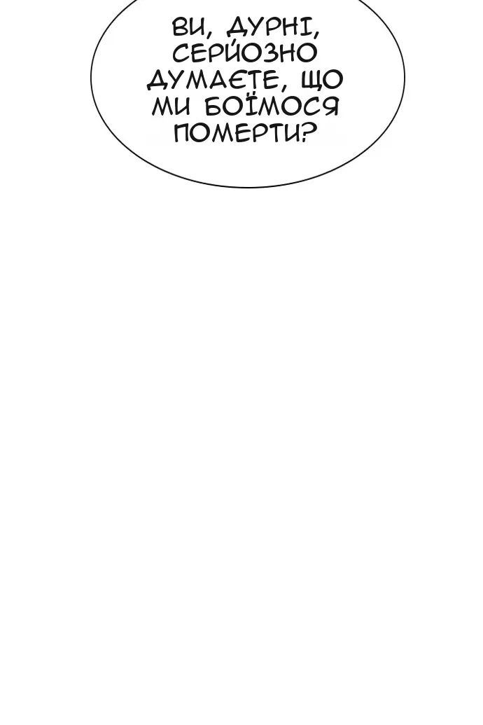 Сторінка 99
