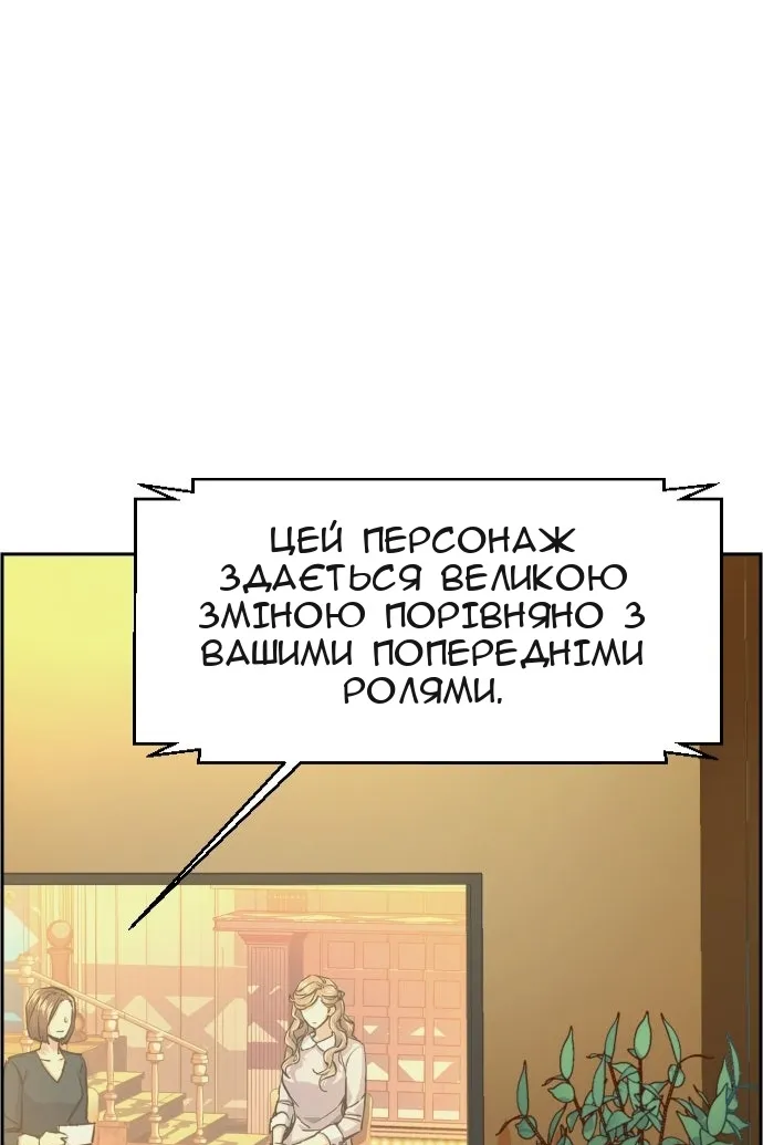 Сторінка 100