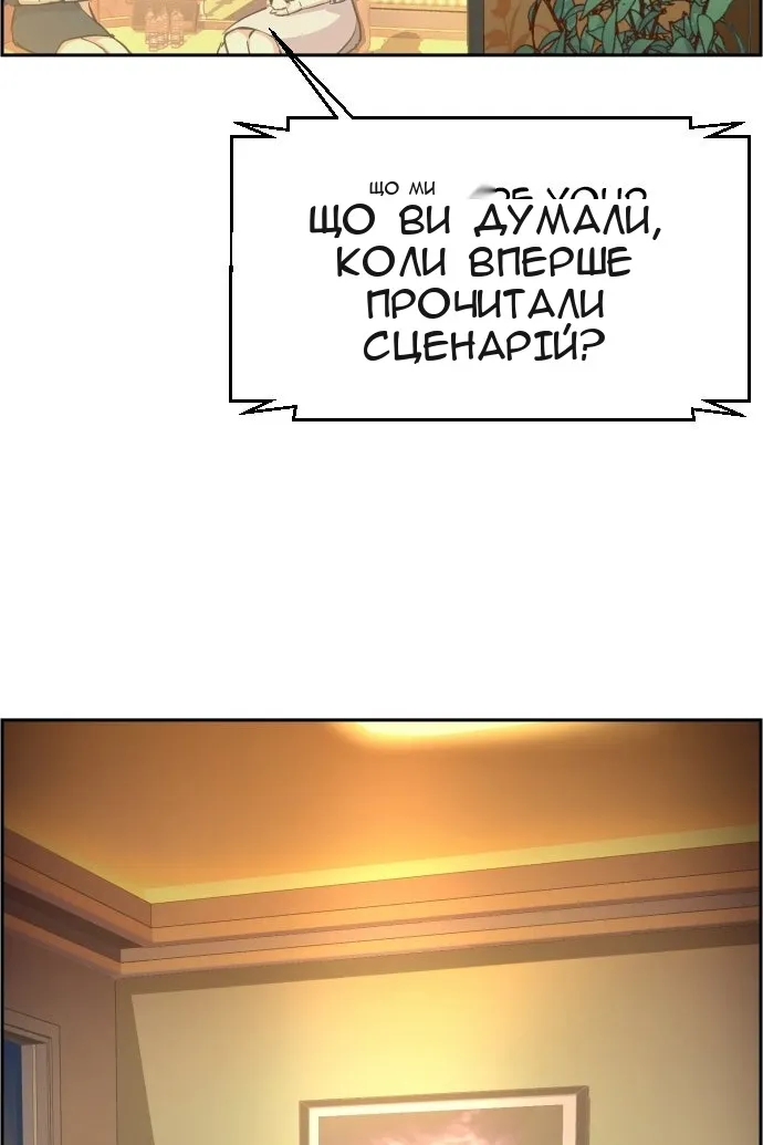 Сторінка 101