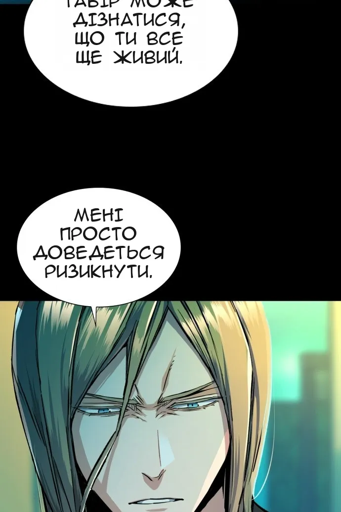 Сторінка 109