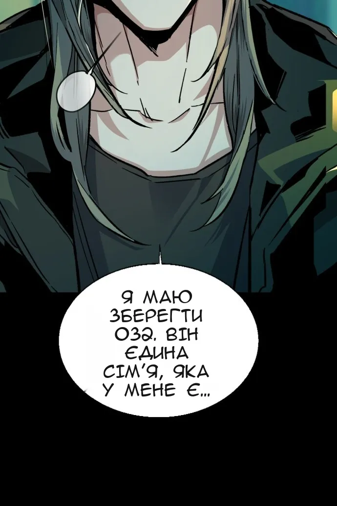 Сторінка 110