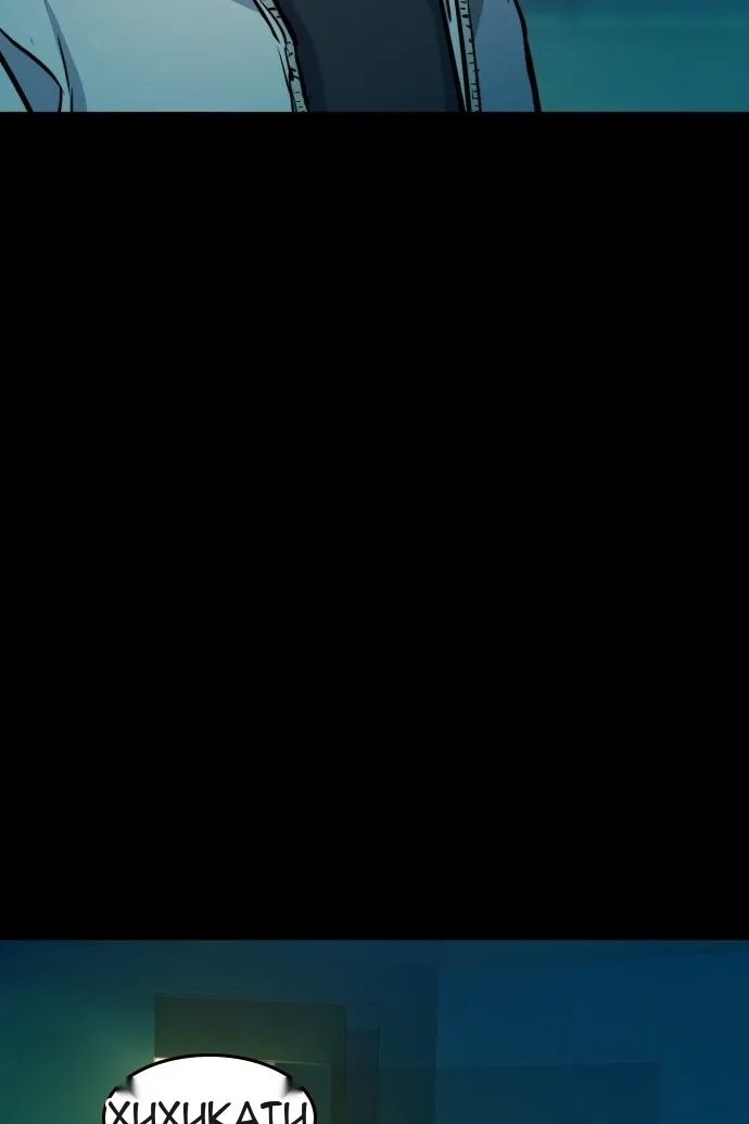 Сторінка 112