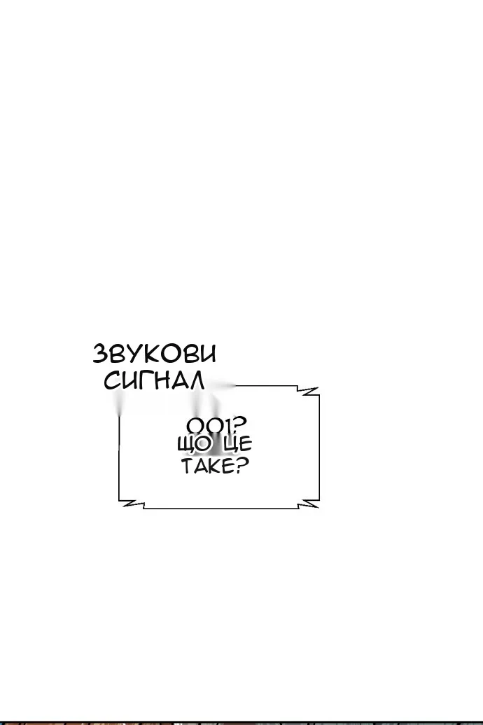 Сторінка 122