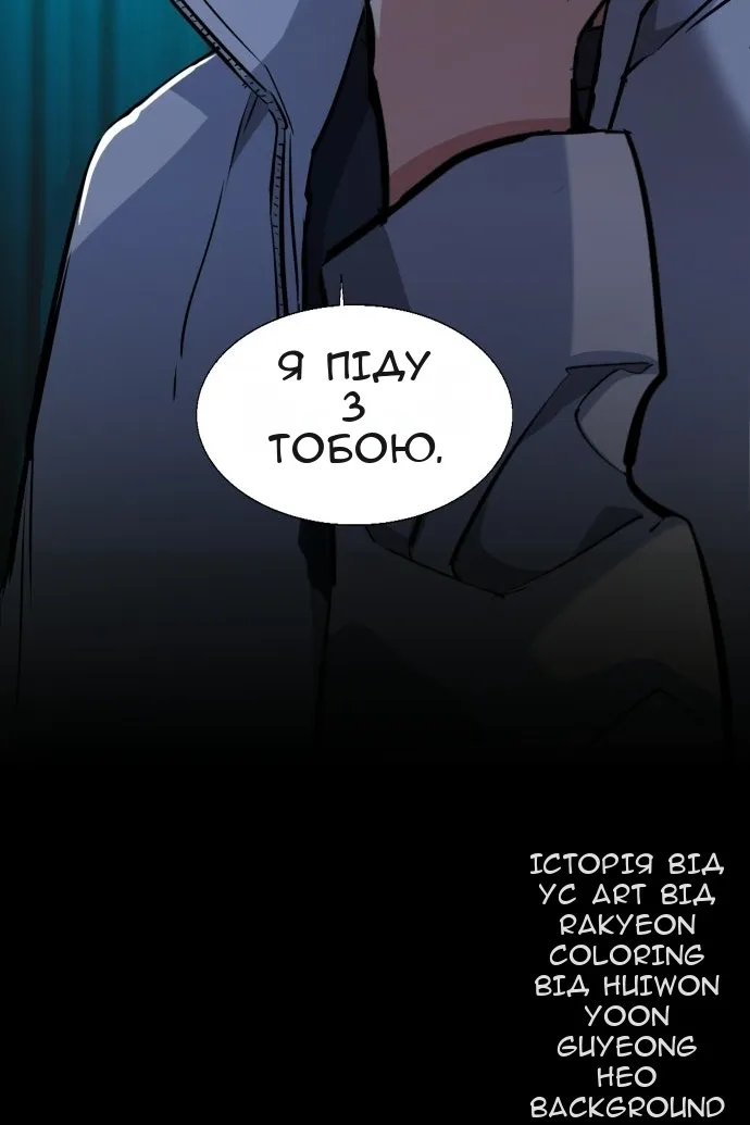 Сторінка 124