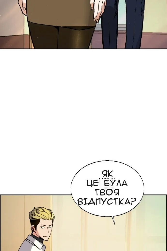 Сторінка 4