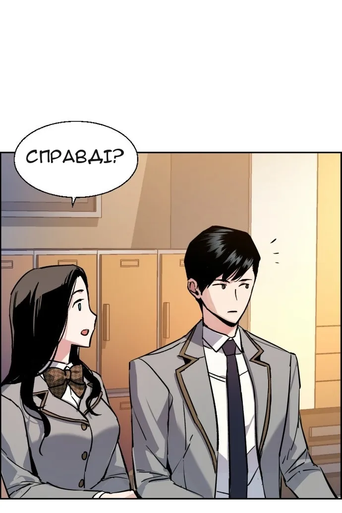 Сторінка 10