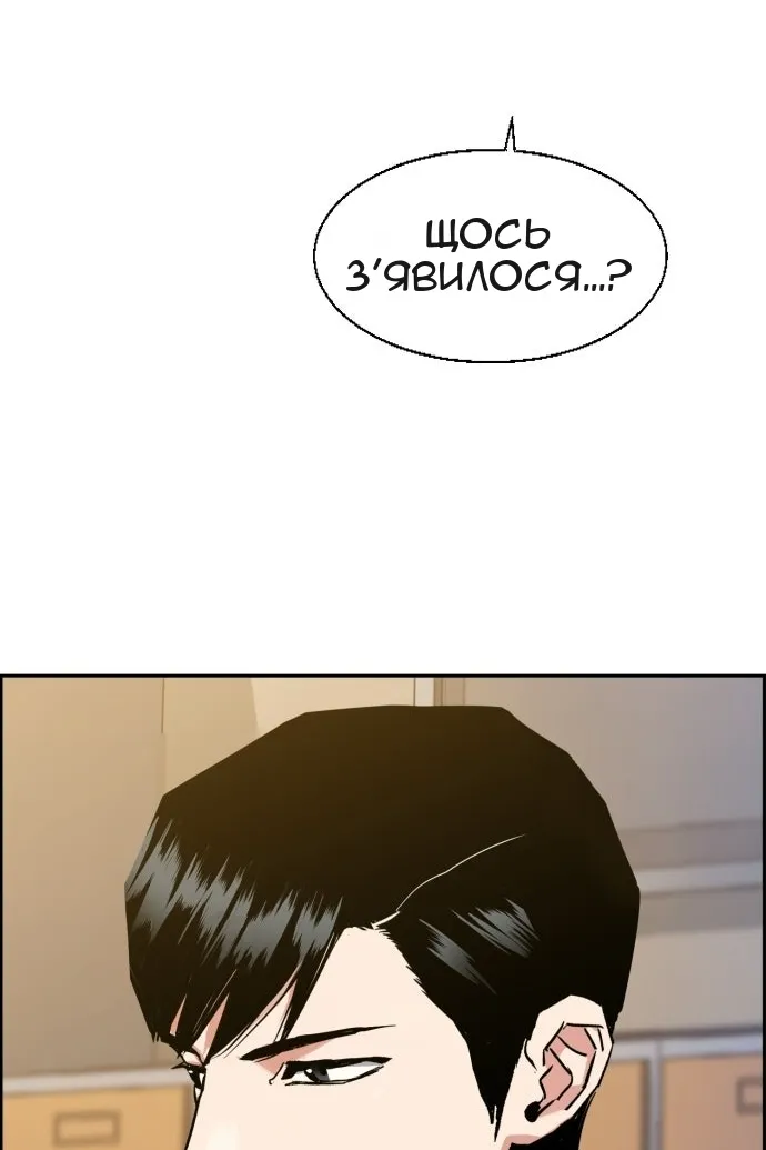 Сторінка 11