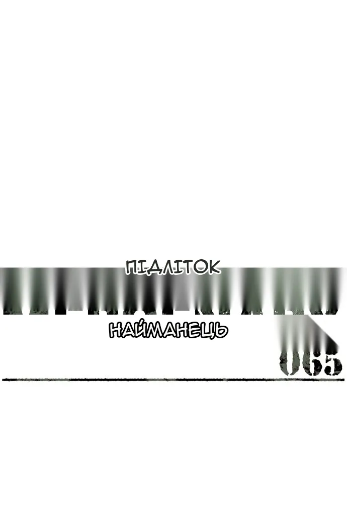 Сторінка 14