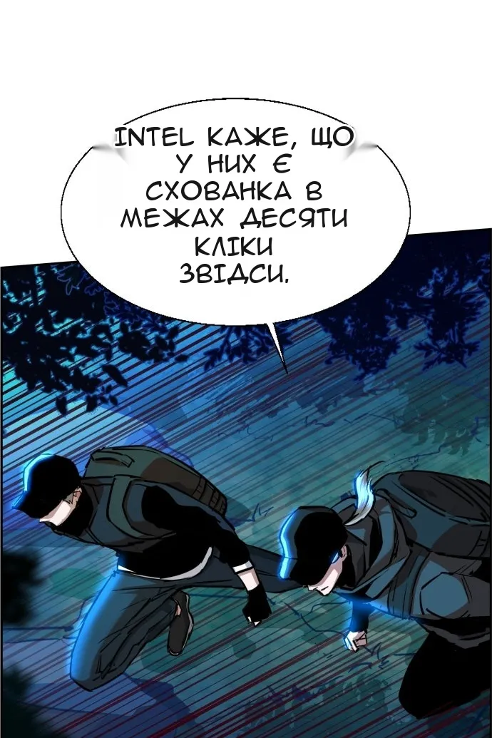 Сторінка 18