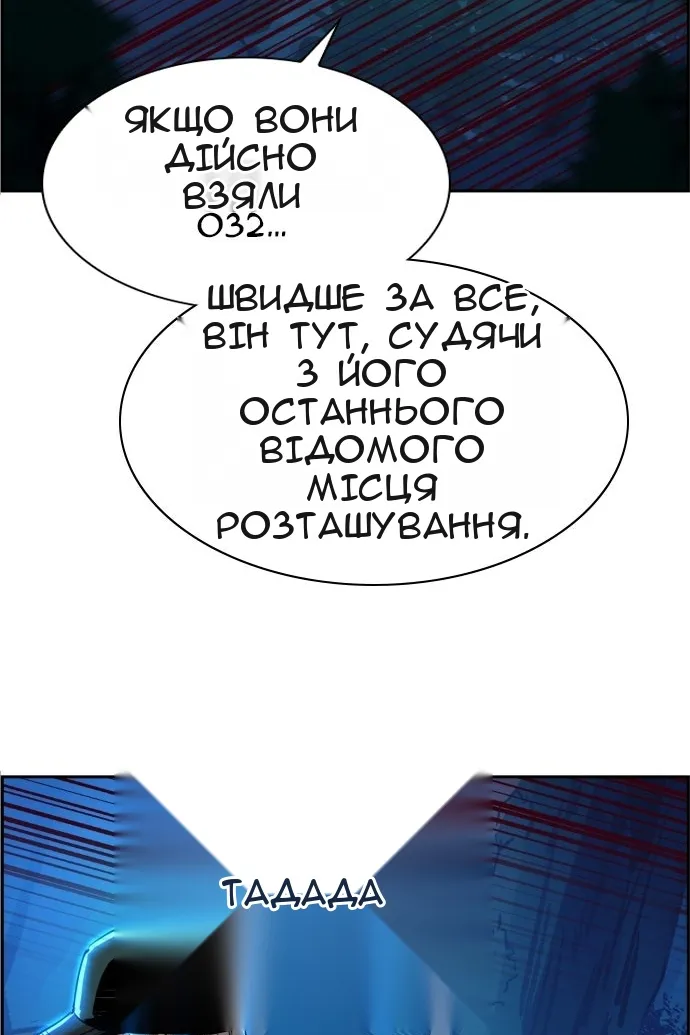 Сторінка 19