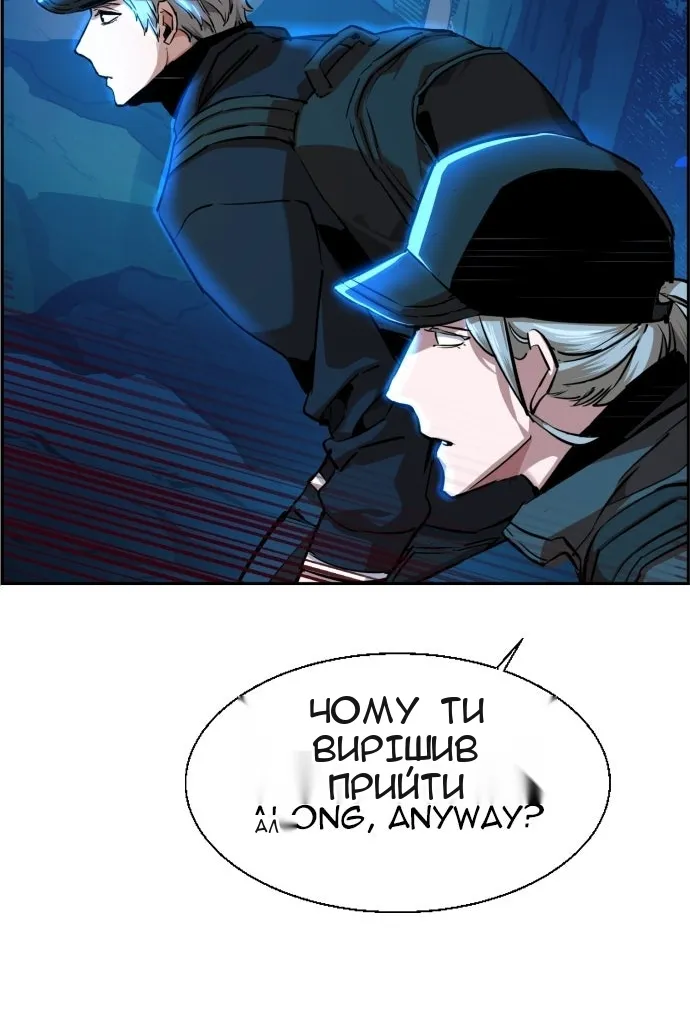 Сторінка 20