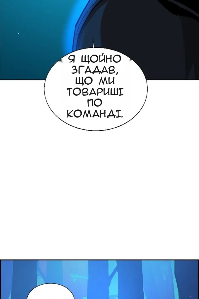 Сторінка 22